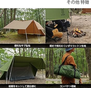 Amazon.co.jp: DOD(ディーオーディー) ヌノイチS 「布1枚」のシンプル