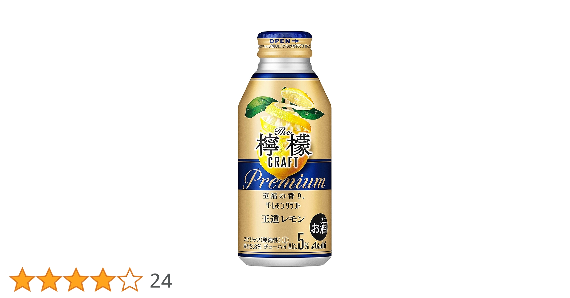 Amazon.co.jp: 【この香り、衝撃】アサヒザ・レモンクラフト王道レモン