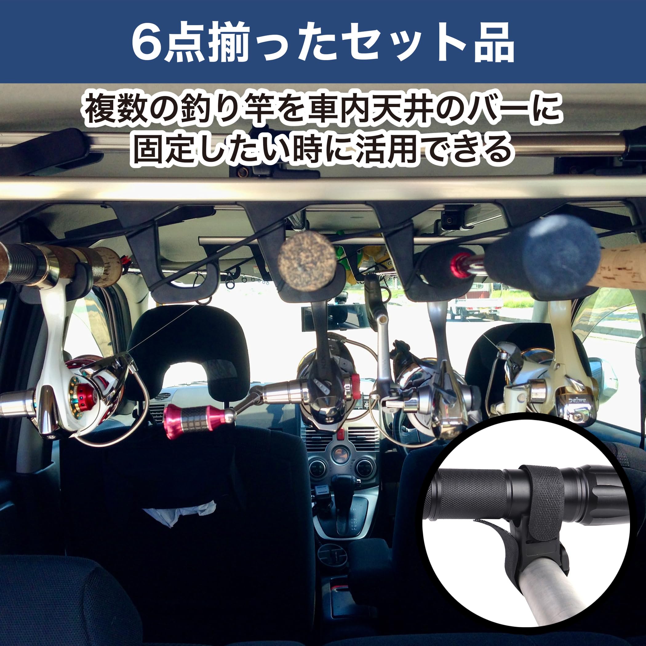 Amazon | HAMILO 車用ロッドホルダー 車載 天井収納 面ファスナー式