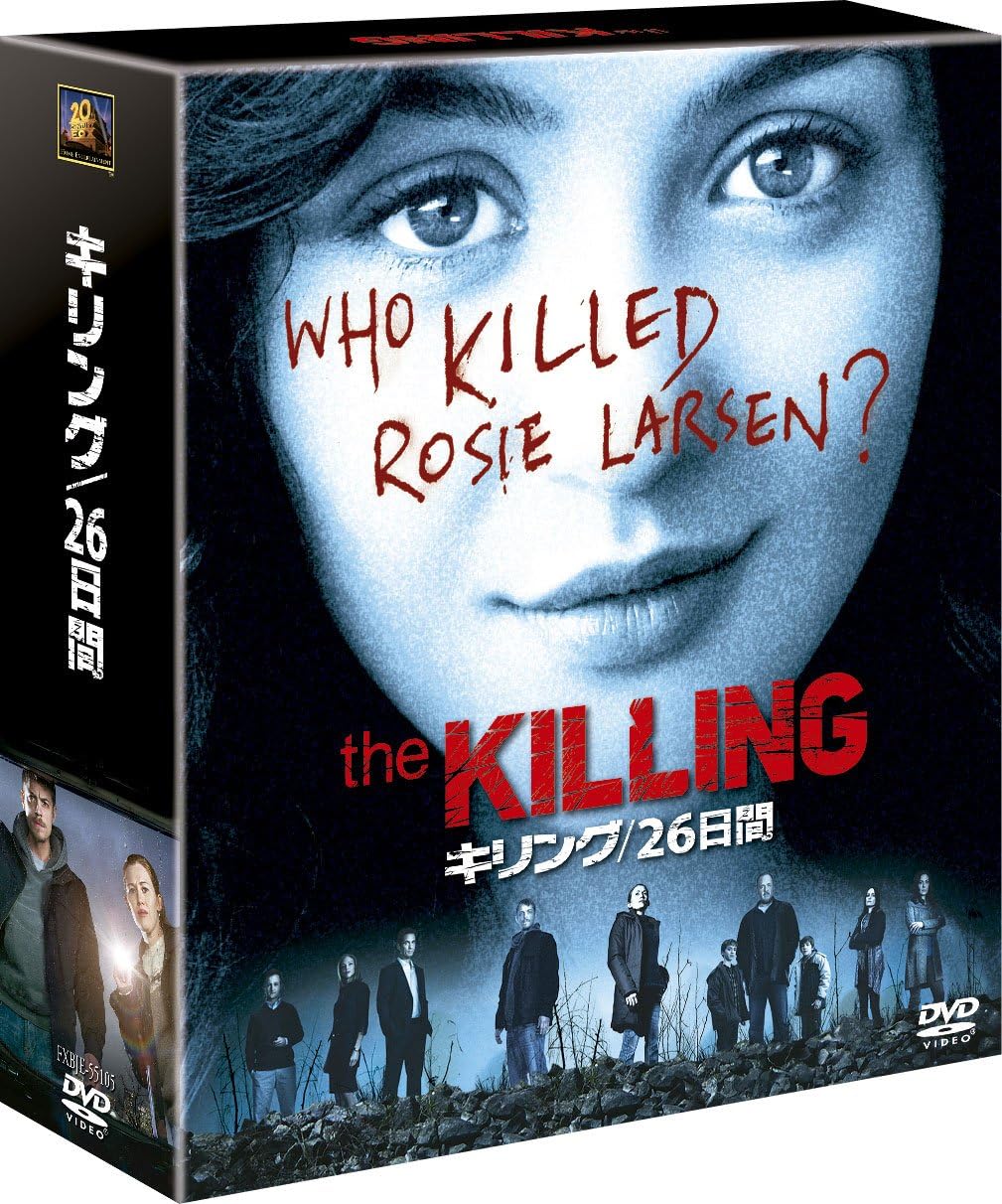 Amazon キリング 26日間 Seasonsコンパクト ボックス Dvd Tvドラマ Amazon キリング 26日間 Seasonsコンパクト ボックス Dvd Tvドラマ