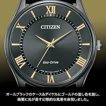Amazon.co.jp: [Citizen] 腕時計 国内正規品 BJ6486-20E メンズ