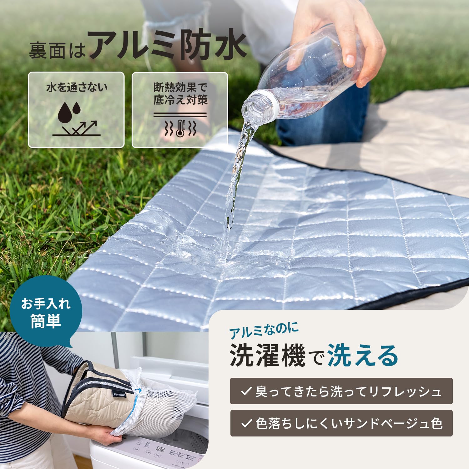 Amazon | JIMENCE（ジーメンス） レジャーシート 厚手 テントマット