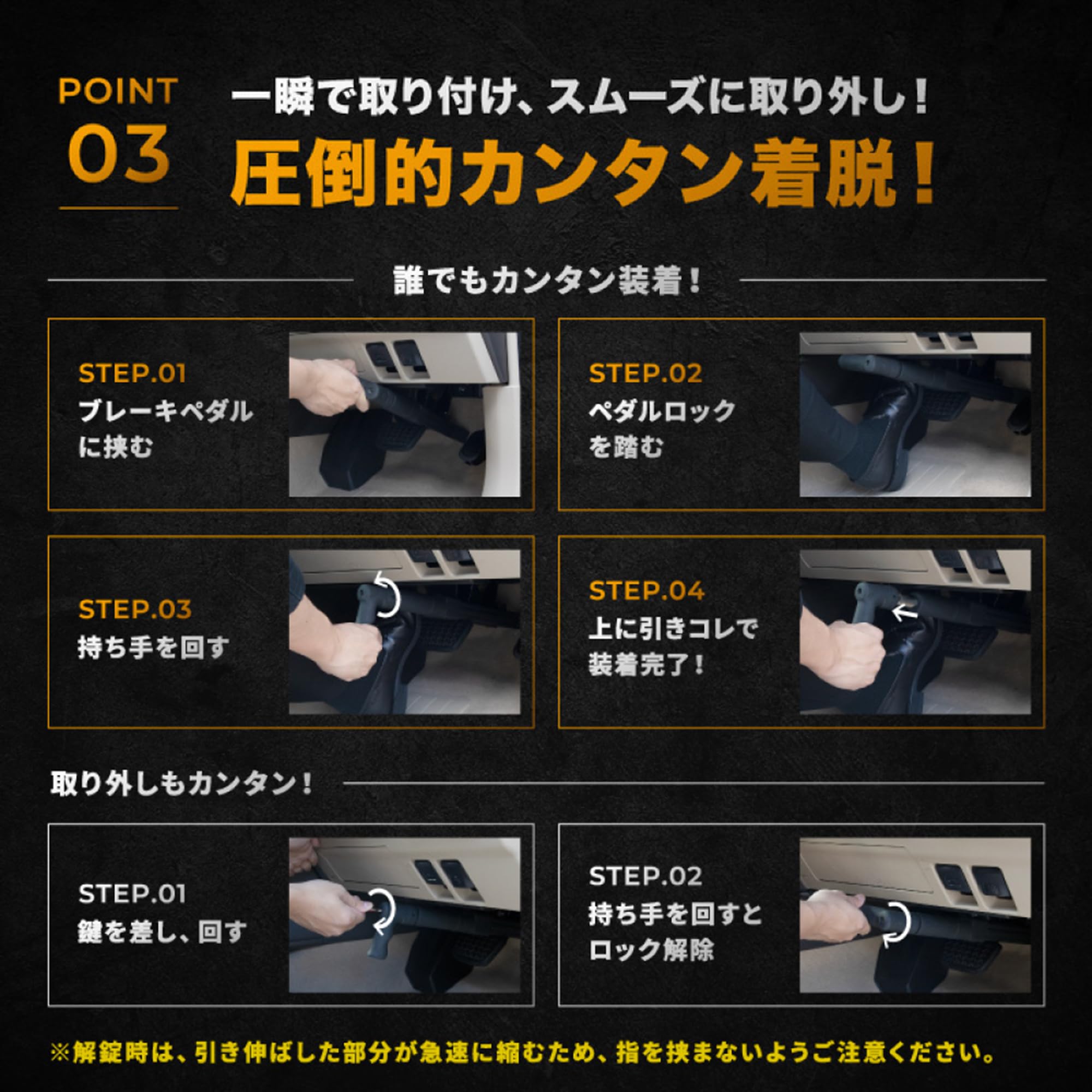 Amazon.co.jp: MIGHTY GUARD マイティガード ペダルロック 防犯対策