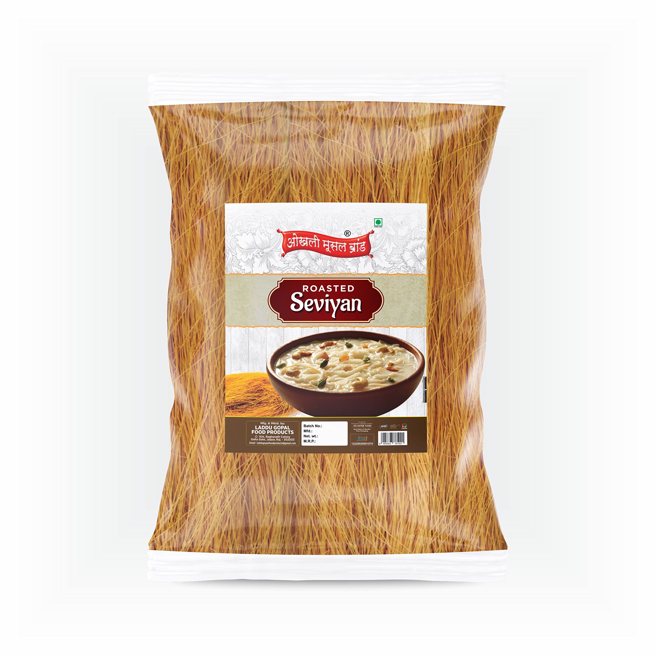 Diwali Sale Roasted Seviyan/Natural Vermicelli Semiya/Sevaiya/Sevai/Semoi/Sewai/Sevian/Vermicelli/Roasted Sewai Vermicelli 200 Gm Great Indian Festival