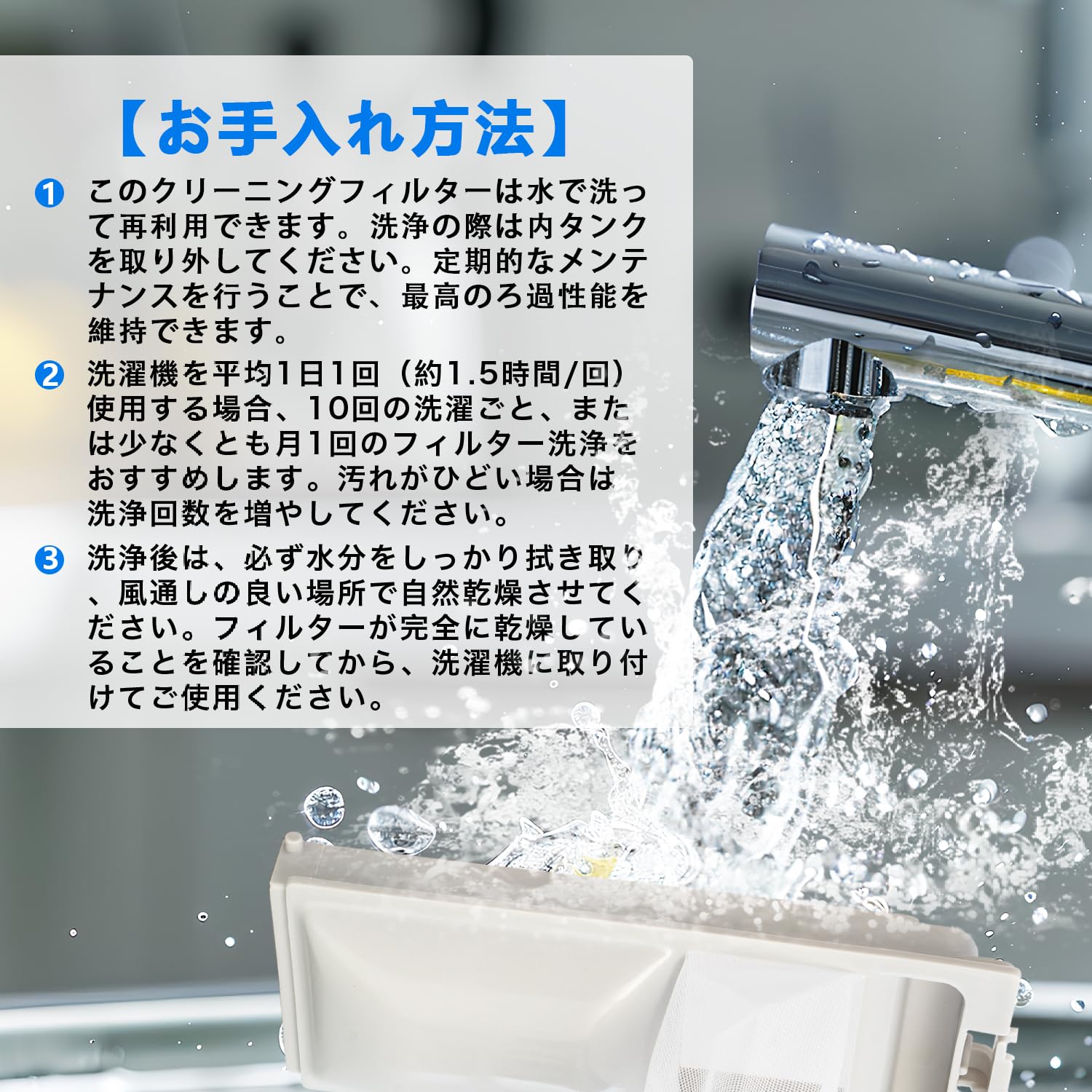 Amazon.co.jp: ハイアール対応 洗濯機糸くずフィルター ゴミ取りネット