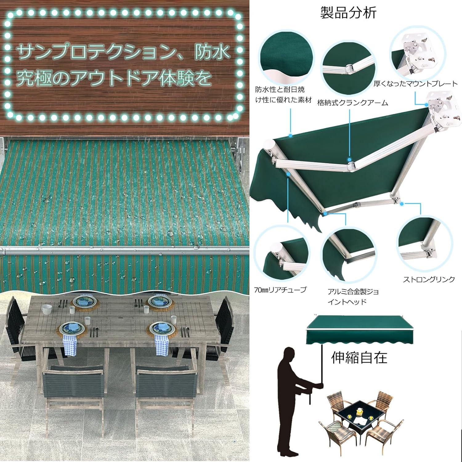 オーニング オーニングテント 伸縮タイプ 日よけ 巻き取り式 オーニング オーニングテント 幅 150/200/250/300/350cm 伸縮