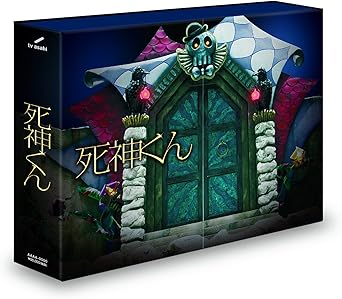 Amazon 死神くん Dvd Box 初回限定版 Tvドラマ Amazon 死神くん Dvd Box 初回限定版 Tvドラマ