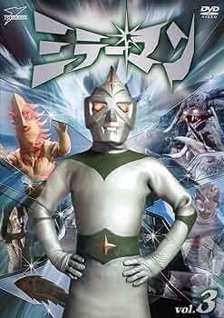 Man DVD×3 Amazon.com: Mirror Man - Vol.3 [Japan DVD] DSZS-7263 : Movies & TV
