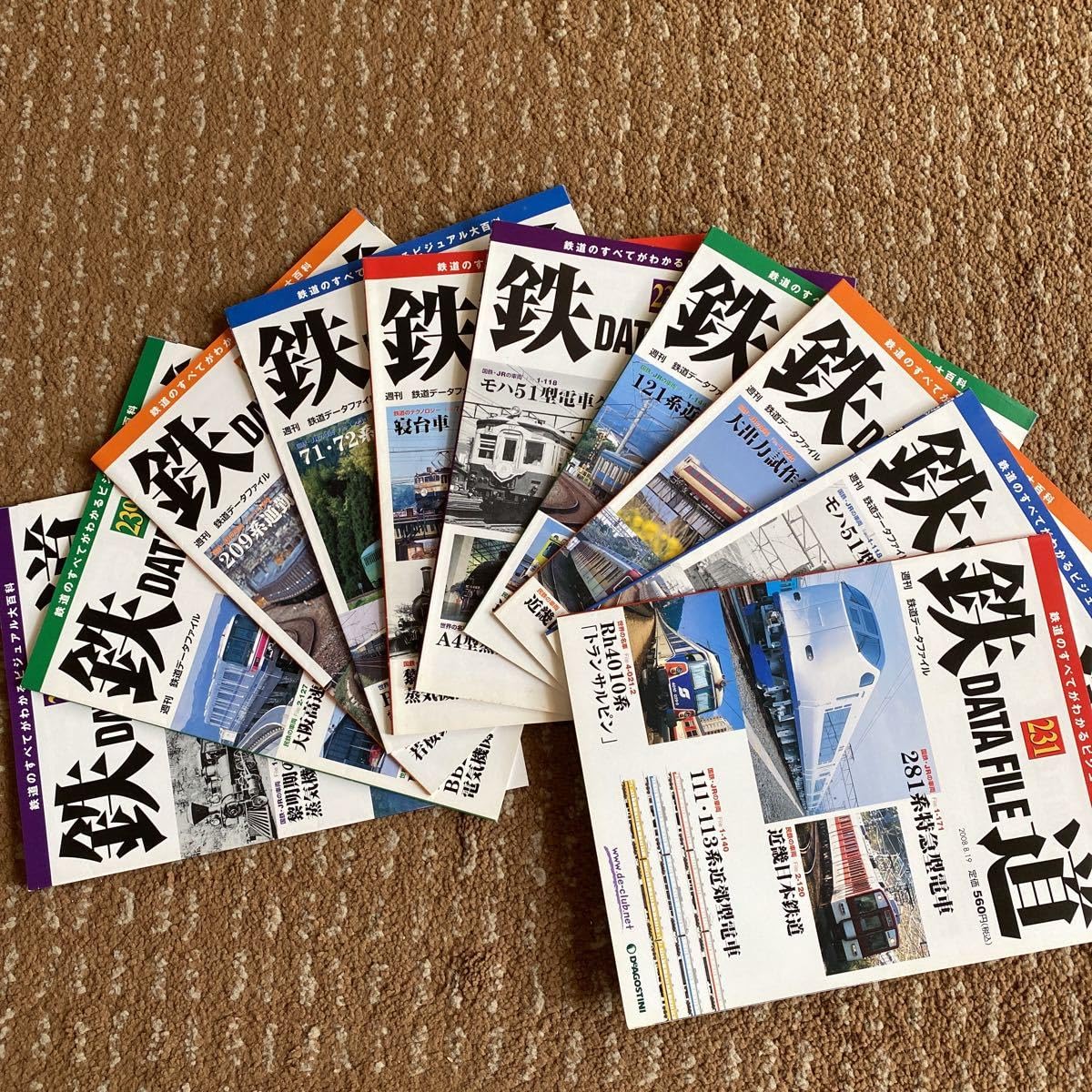 鉄道DATA FILE 1-36巻セット 鉄道DATA FILE 1-36巻セット 2025年最新】Yahoo!オークション