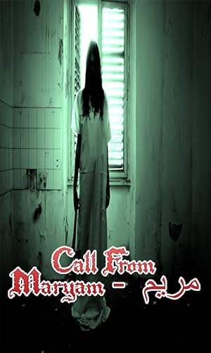 Call From Maryam - مريم