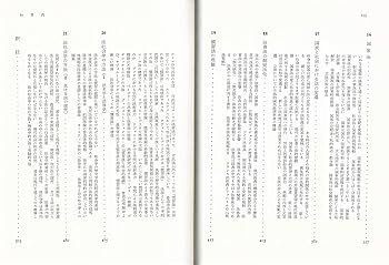 法社会学の基礎理論 法社会学の基礎理論 | トーマス ライザー, Raiser,Thomas, 憲広