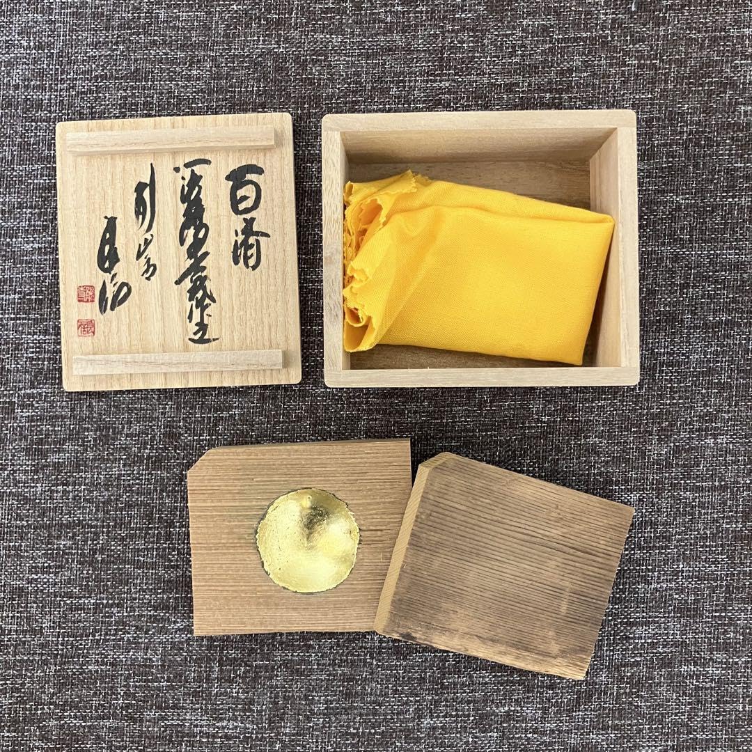 貴重  古信楽  獅子  香合  古箱   箱書あり  茶道具  骨董 貴重 古信楽 獅子 香合 古箱 箱書あり 茶道具 骨董