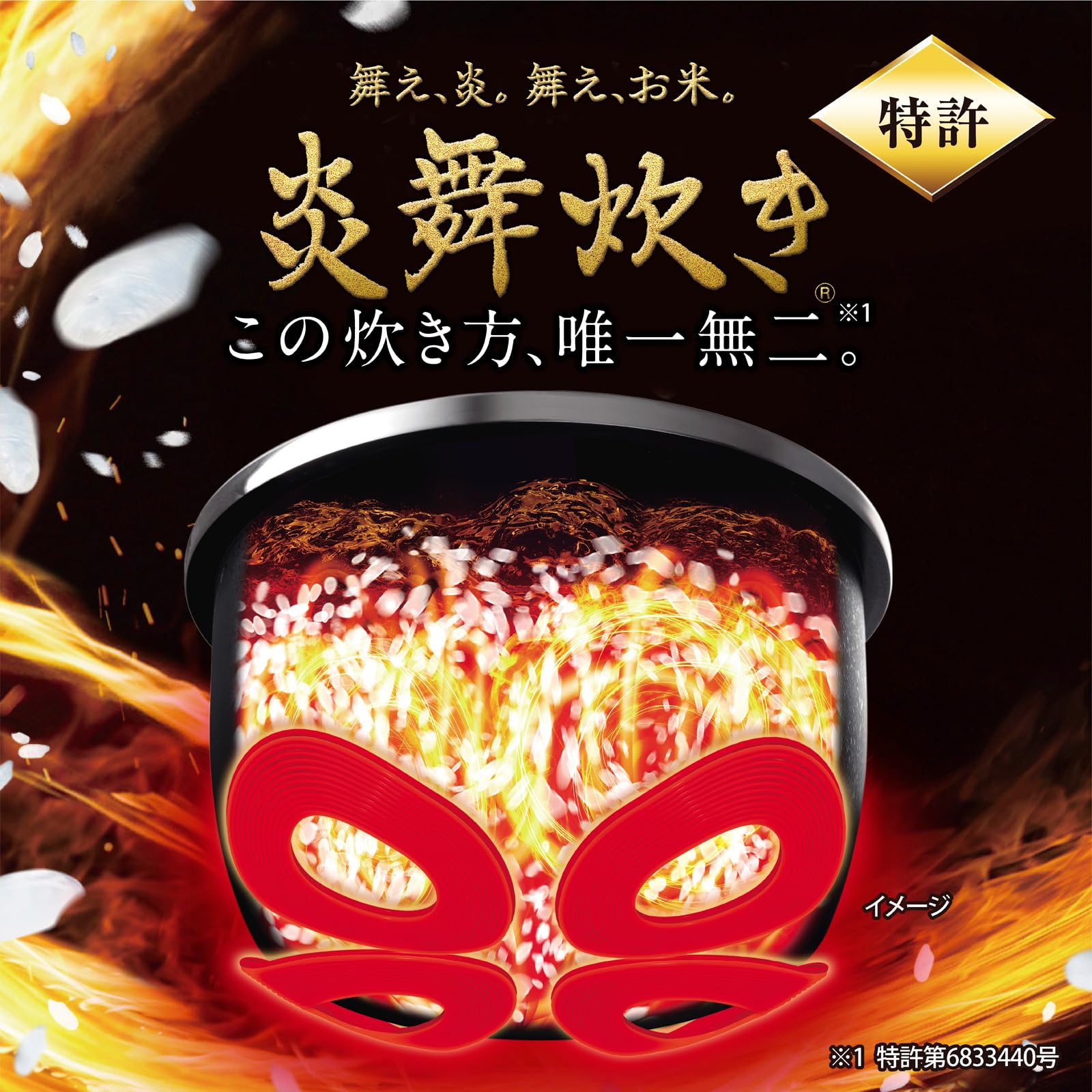 Amazon | 象印マホービン 炊飯器 4合 小容量 炎舞炊き コンパクト 圧力 