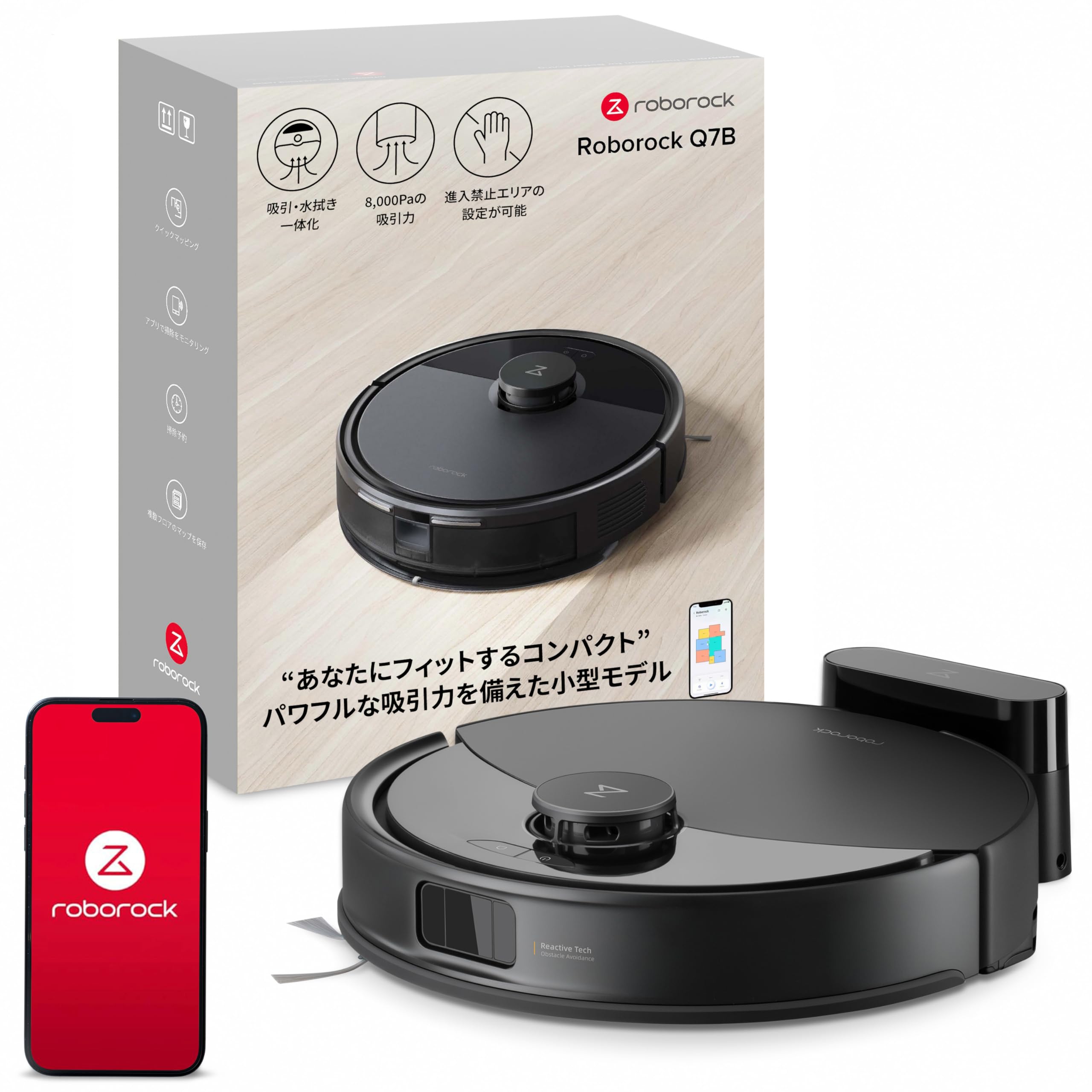 Amazon | 【2025年7月発売】ロボット掃除機 ロボロック Q7B