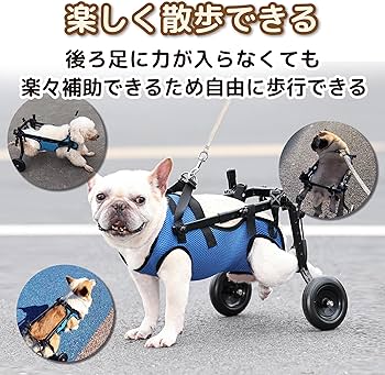 ともも　犬用車椅子　犬の歩行器　シニア犬　犬の車いす　歩行補助サポート Amazon | EdisonBrain 犬の歩行器 犬用車椅子 ペット 散歩