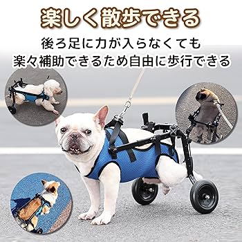 Amazon | EdisonBrain 犬の歩行器 犬用車椅子 ペット 散歩