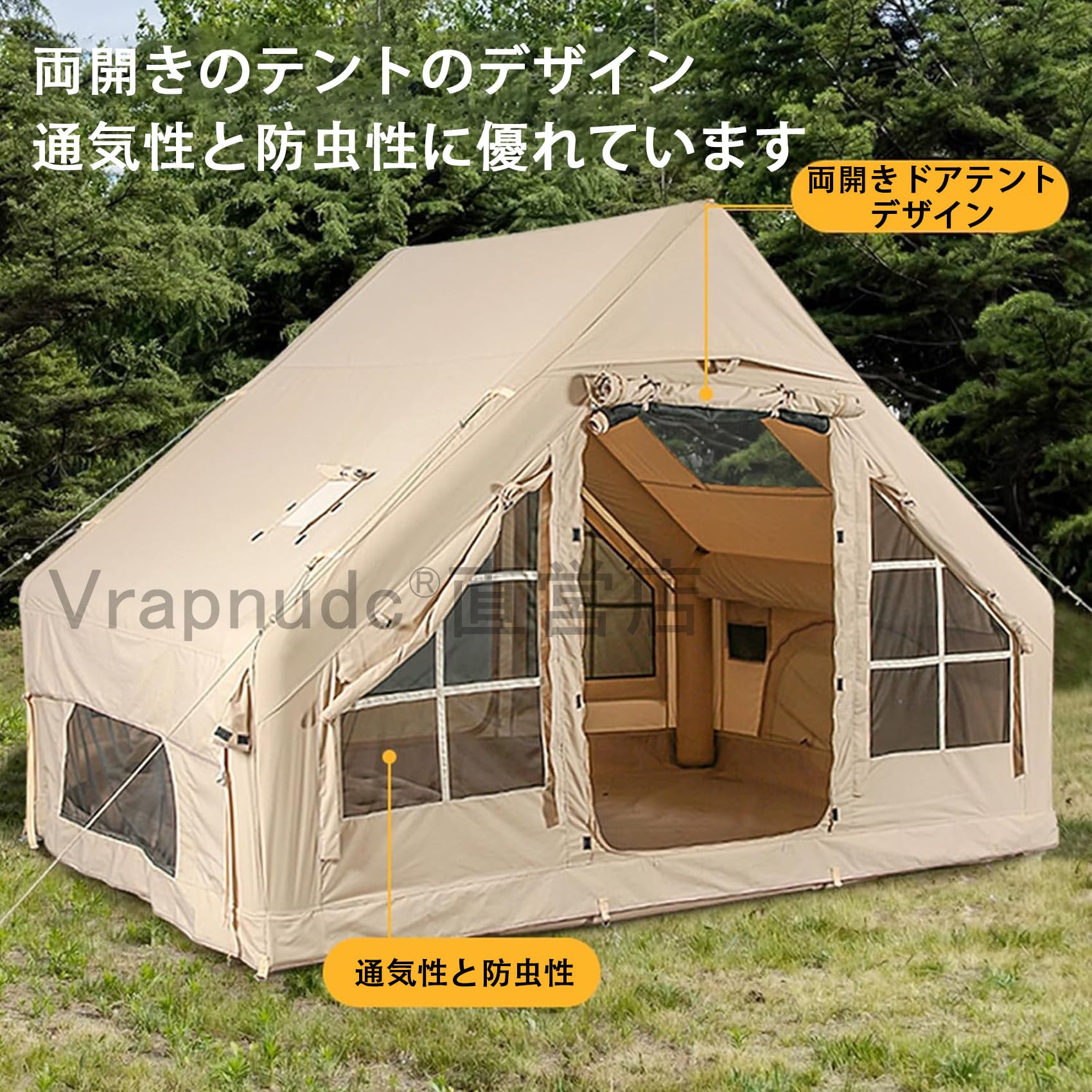 新品 エアーテント 4人用 420Dオックスフォード エアテント 防水 組立