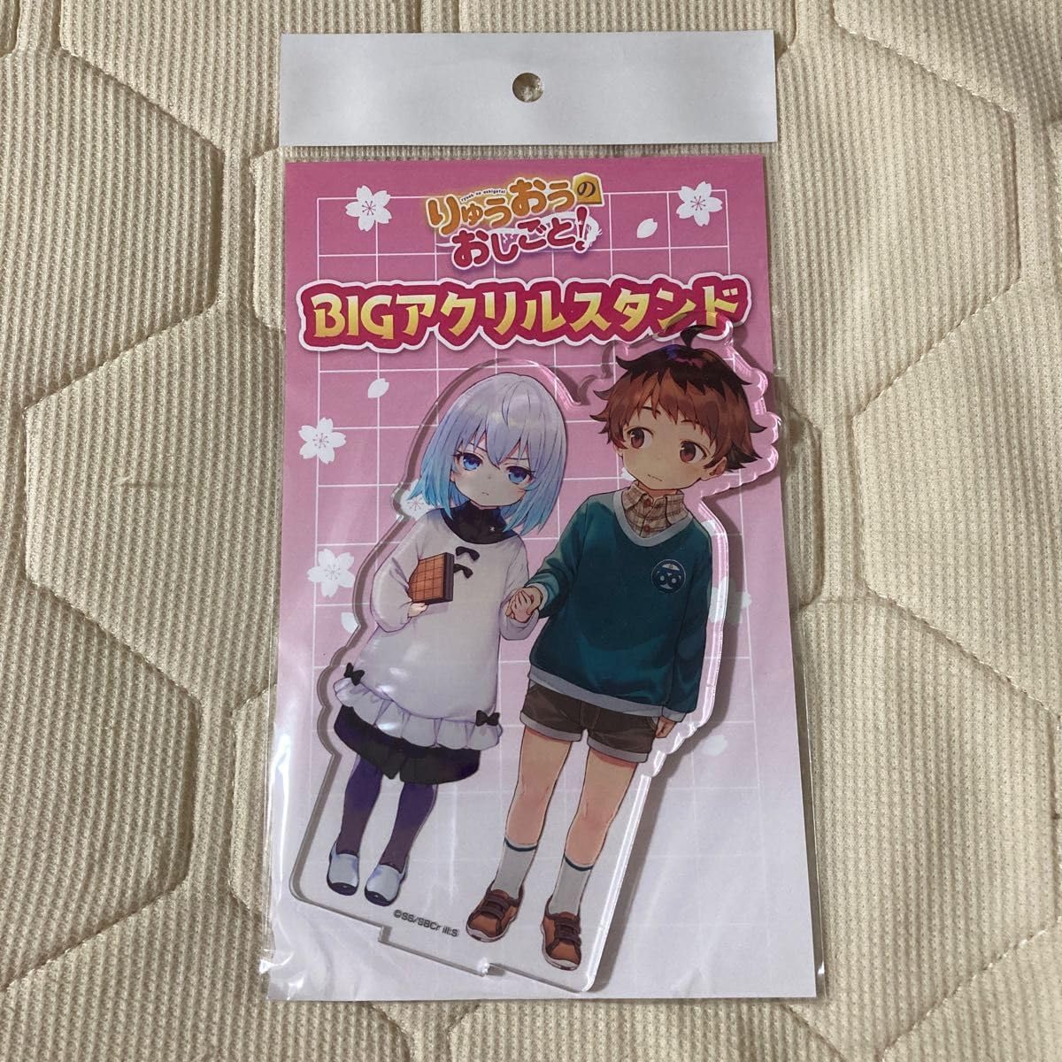 Amazon.co.jp: りゅうおうのおしごと 九頭竜 八一&空 銀子 BIGアクリル