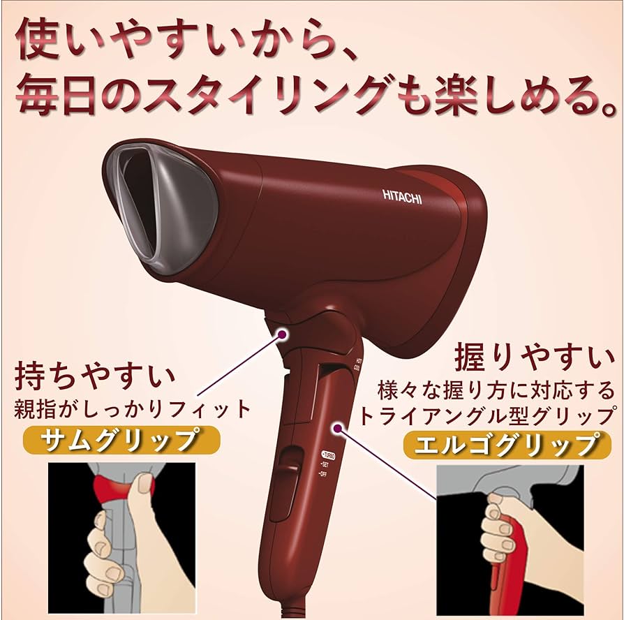(未使用･未開封品)　日立 マイナスイオンヘアドライヤー 大風量モデル スタイリング使用推奨 持ちやすさ追求グリップ&amp;ハンドル形状 温冷切替ボタン付き 静電気抑制 p706p5g Amazon | 日立 ヘアドライヤー マイナスイオン 大風量1.5㎥/分