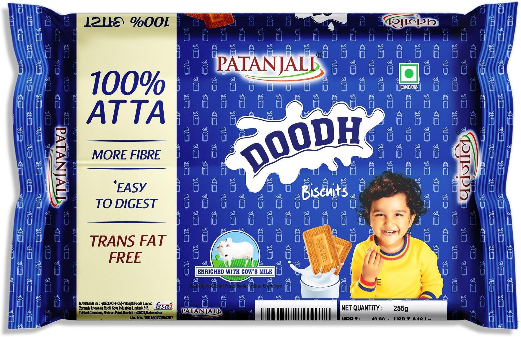 Patanjali Doodh Biscuit, Whole Wheat Milk Cookie, Rich In Fibre, 255/300 Gm
