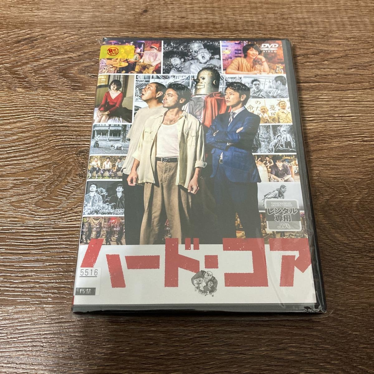 (未使用･未開封品)　ディープ・コア2010 LBXC-121 [DVD] 0pbj0lf Amazon.co.jp: X JAPAN ~since1982-2010~: X JAPAN攻撃再開! 超