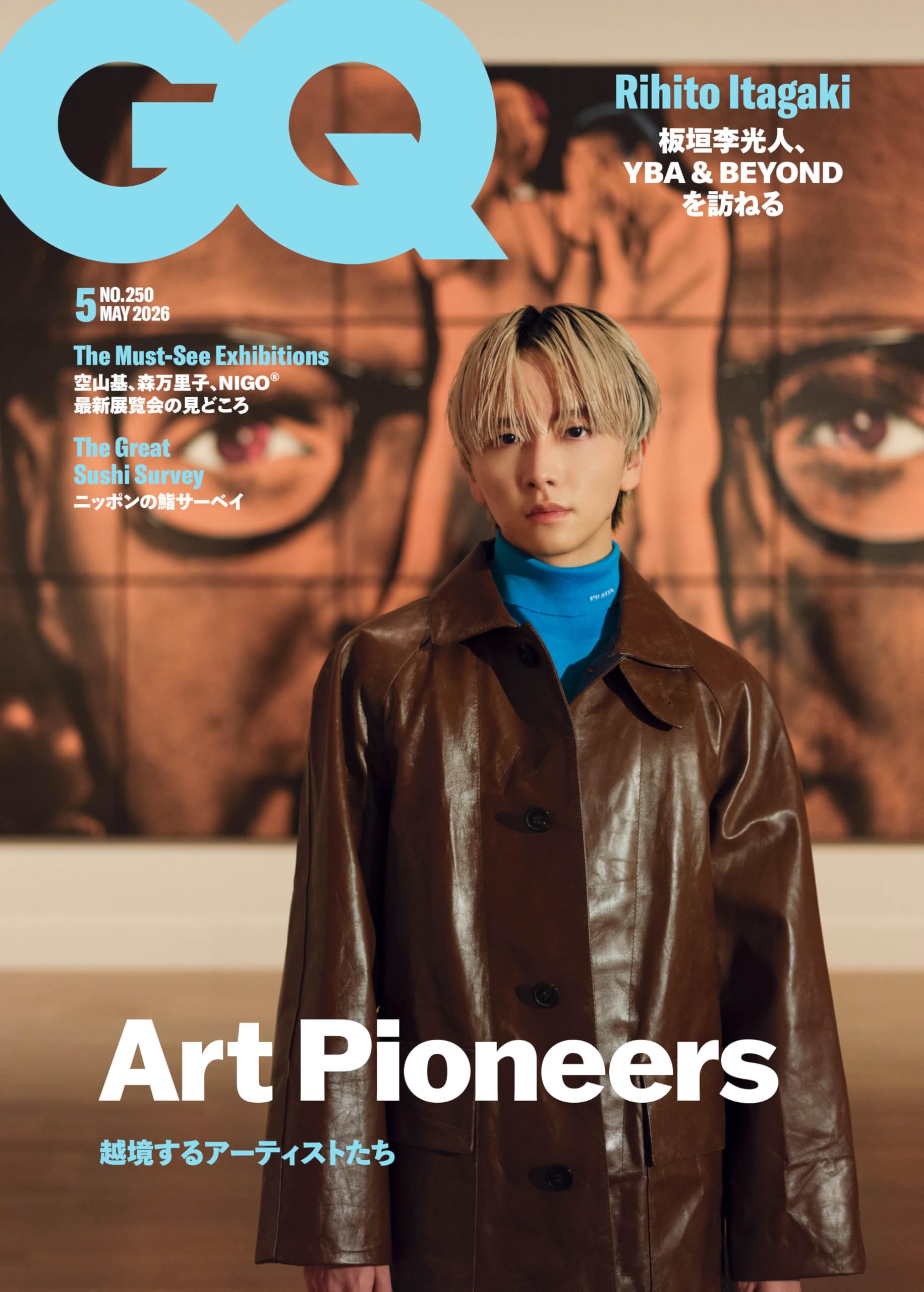 GQ JAPAN (ジーキュージャパン) 2026年5月号 | Condé Nast Japan