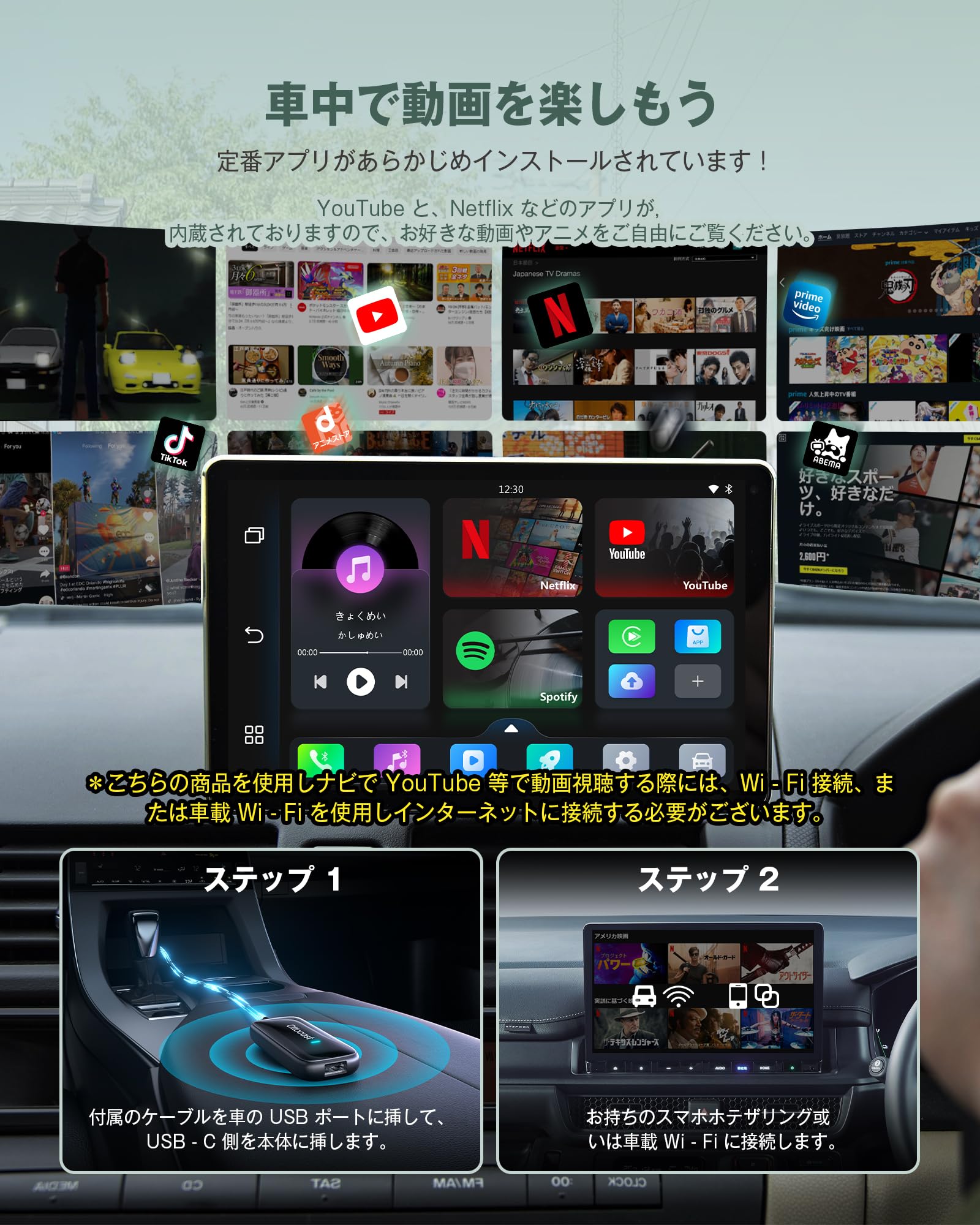 Amazon.co.jp: 【公式】オットキャスト 新型 Ottocast Play2VideoUltra