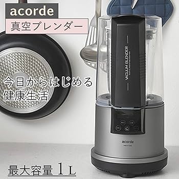 Vensuper 自動クリーニング機能付きミキサー Vensuper 自動クリーニング機能付きミキサー