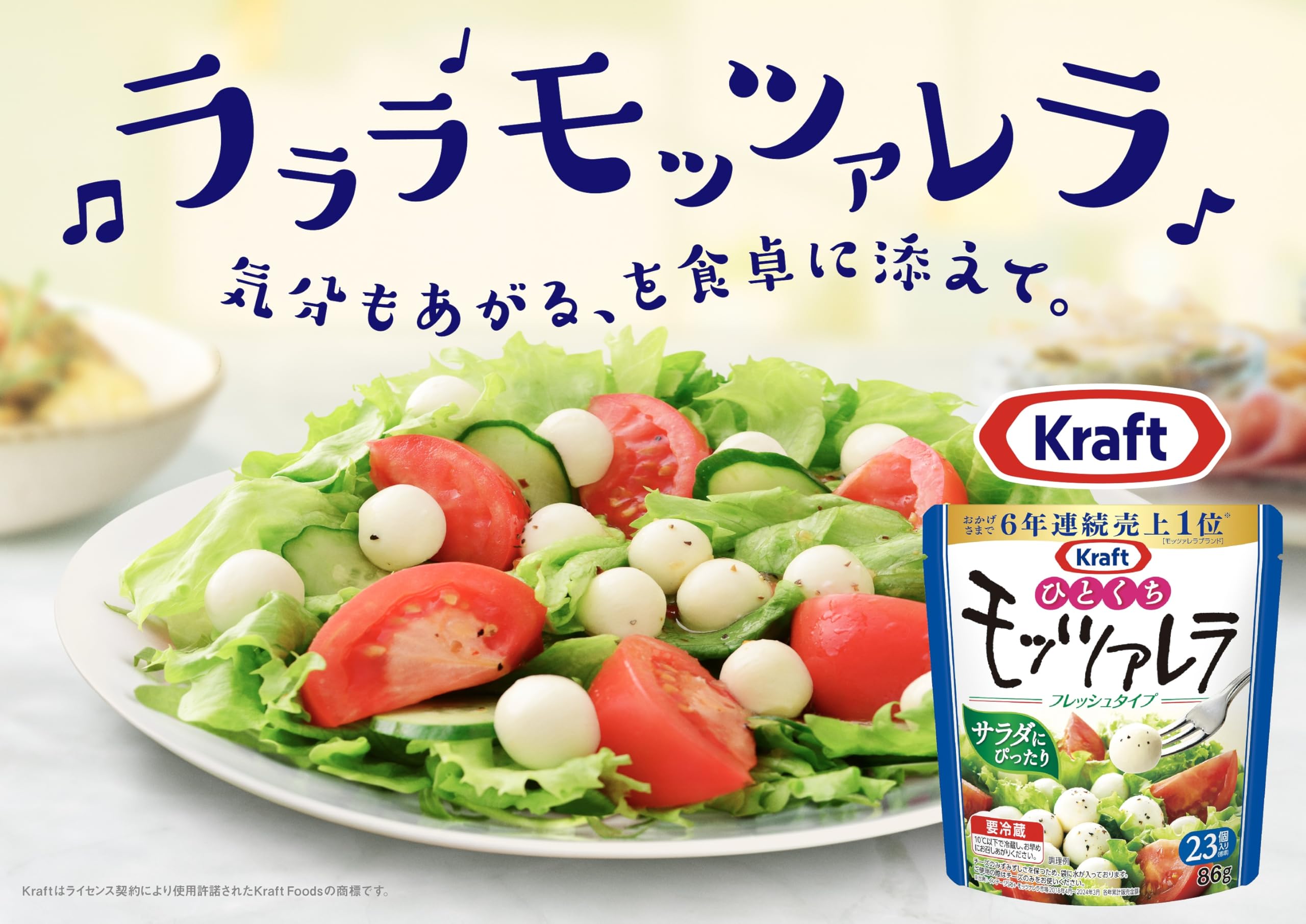 Amazon.co.jp: [冷蔵]森永乳業 クラフト ひとくちフレッシュ