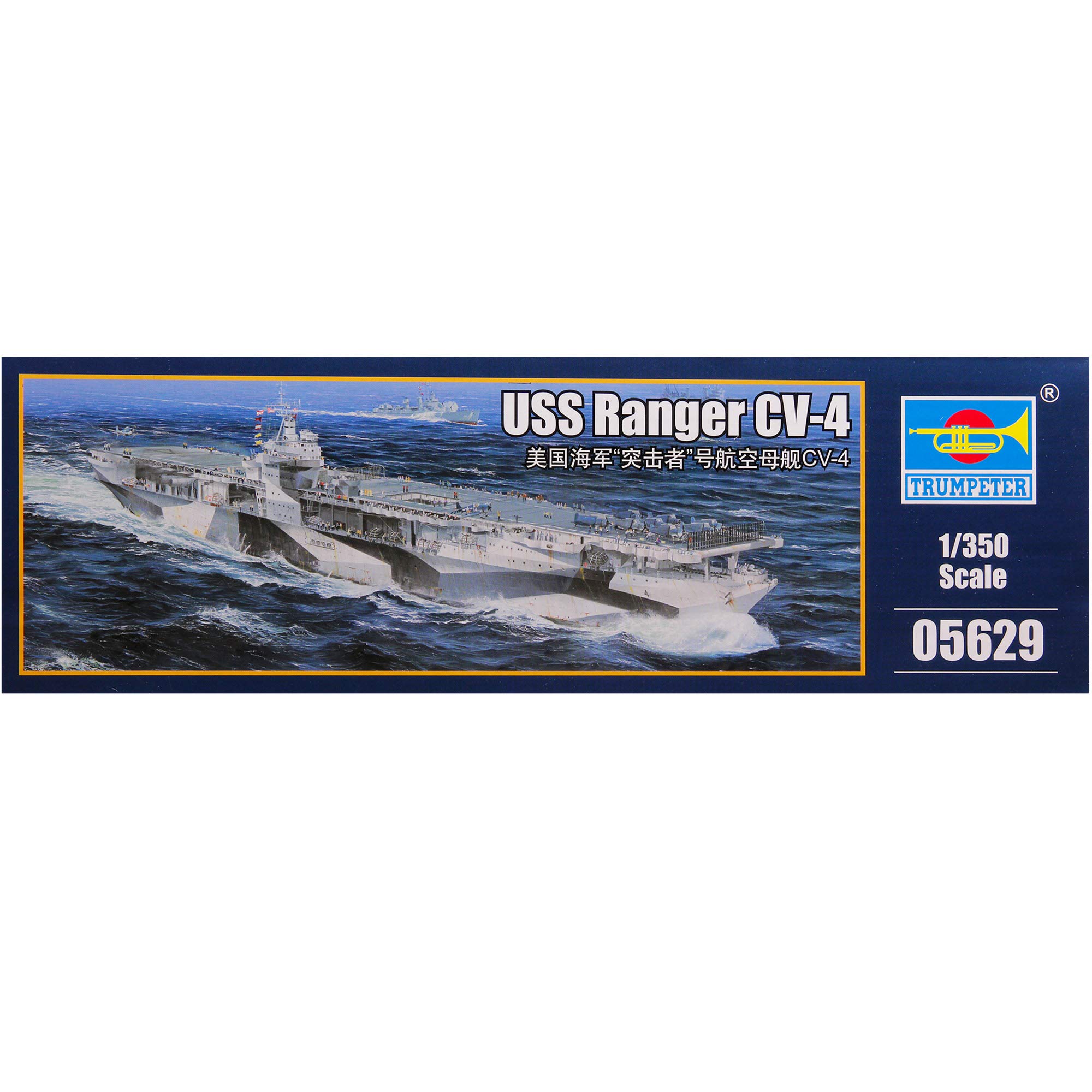 トランペッター 1/350 アメリカ海軍 航空母艦 CV-4 レンジャー 未組立 Amazon | トランペッター 1/350 アメリカ海軍 航空母艦 CV-4