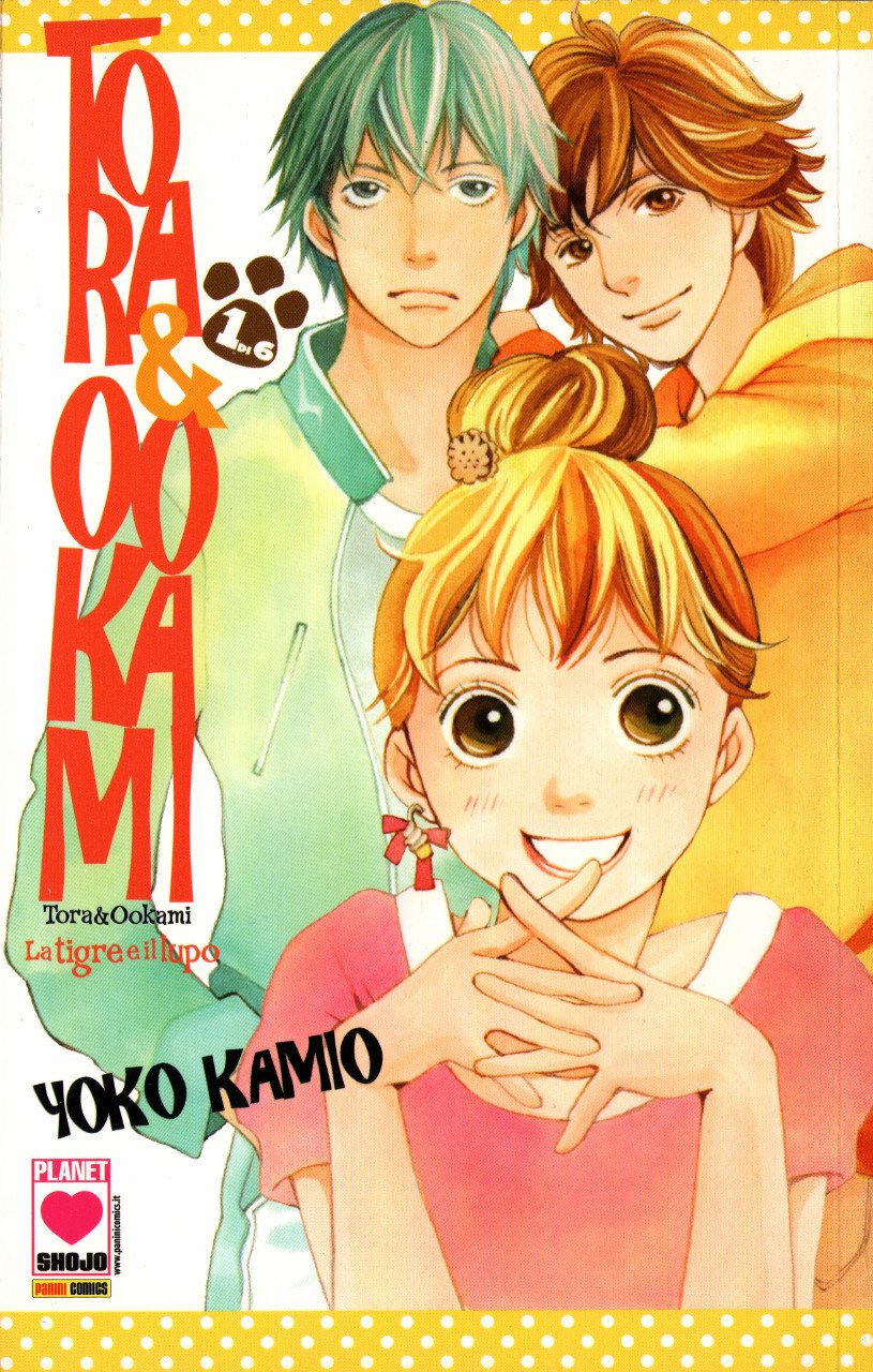 TORA & OOKAMI THE TIGER AND THE WOLF 1 PRESENTED AS THE TIGER AND THE WOLF  : Yoko Kamio: Amazon.ie: Books