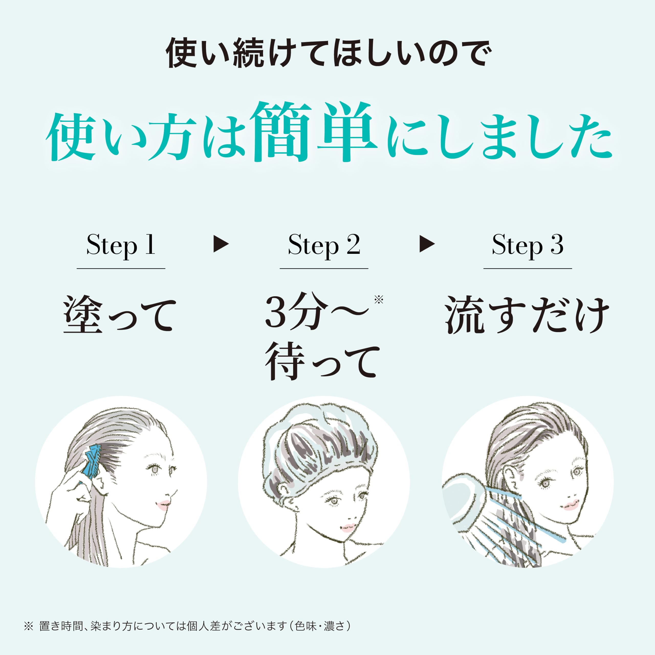 Amazon | 【シリーズ累計530万本突破】ルプルプ エッセンス カラー