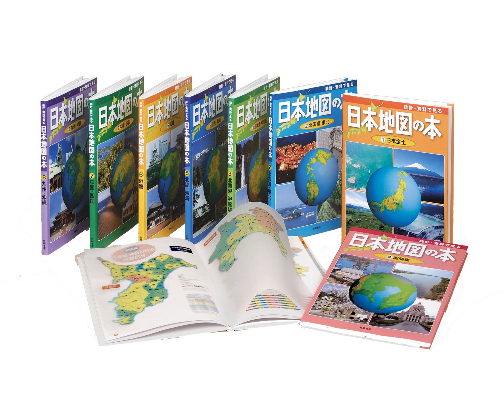 統計 資料で見る日本地図の本 全8巻 こどもくらぶ 本 通販 Amazon