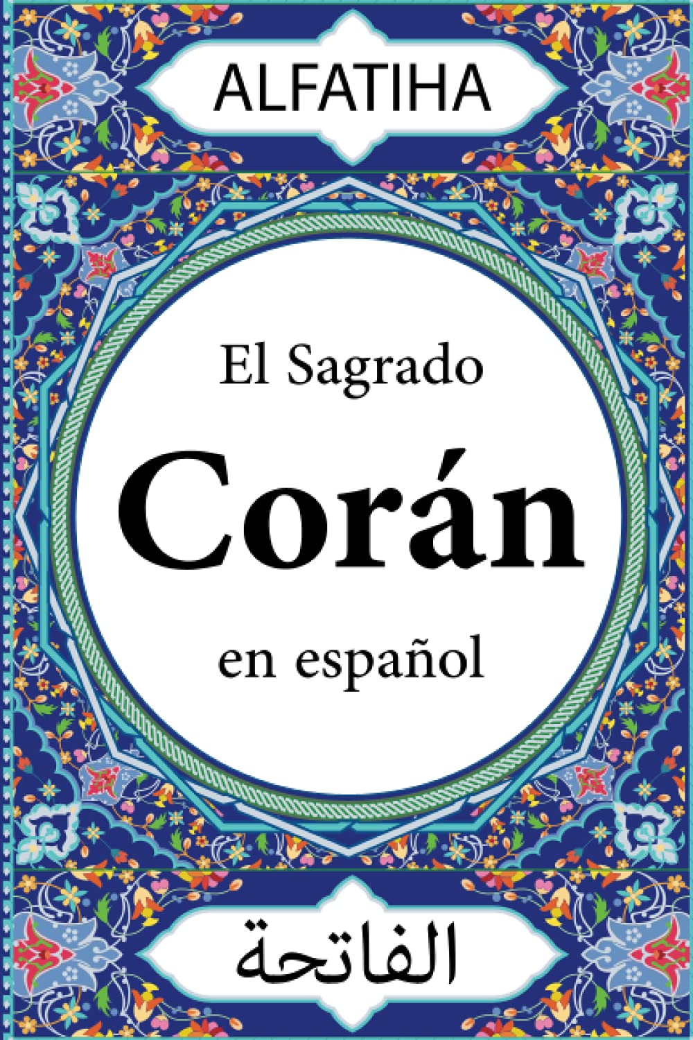 El Sagrado Corán (Spanish Edition)