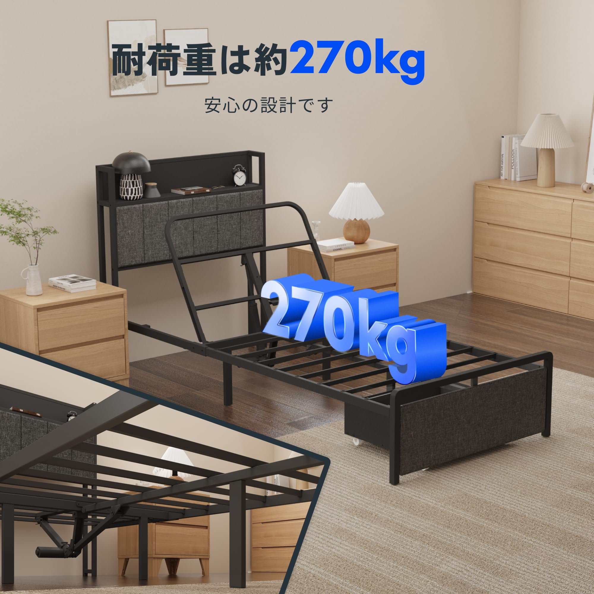 Flexispot 電動ベッドS5 シングルサイズ Flexispot 電動ベッドS5