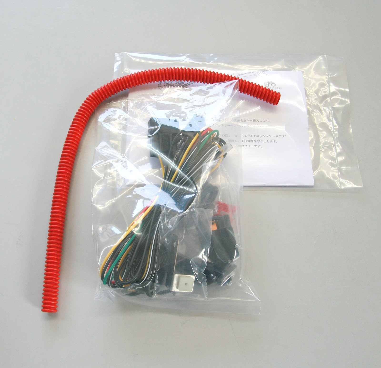 : RE雨宮 RX-8 SE3P 電動ファンコントロールリレー