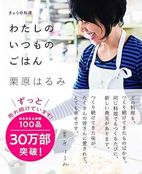 全巻セット きょうの料理 全24巻 よしながふみ 全巻セット きょうの料理 全24巻 よしながふみ - メルカリ