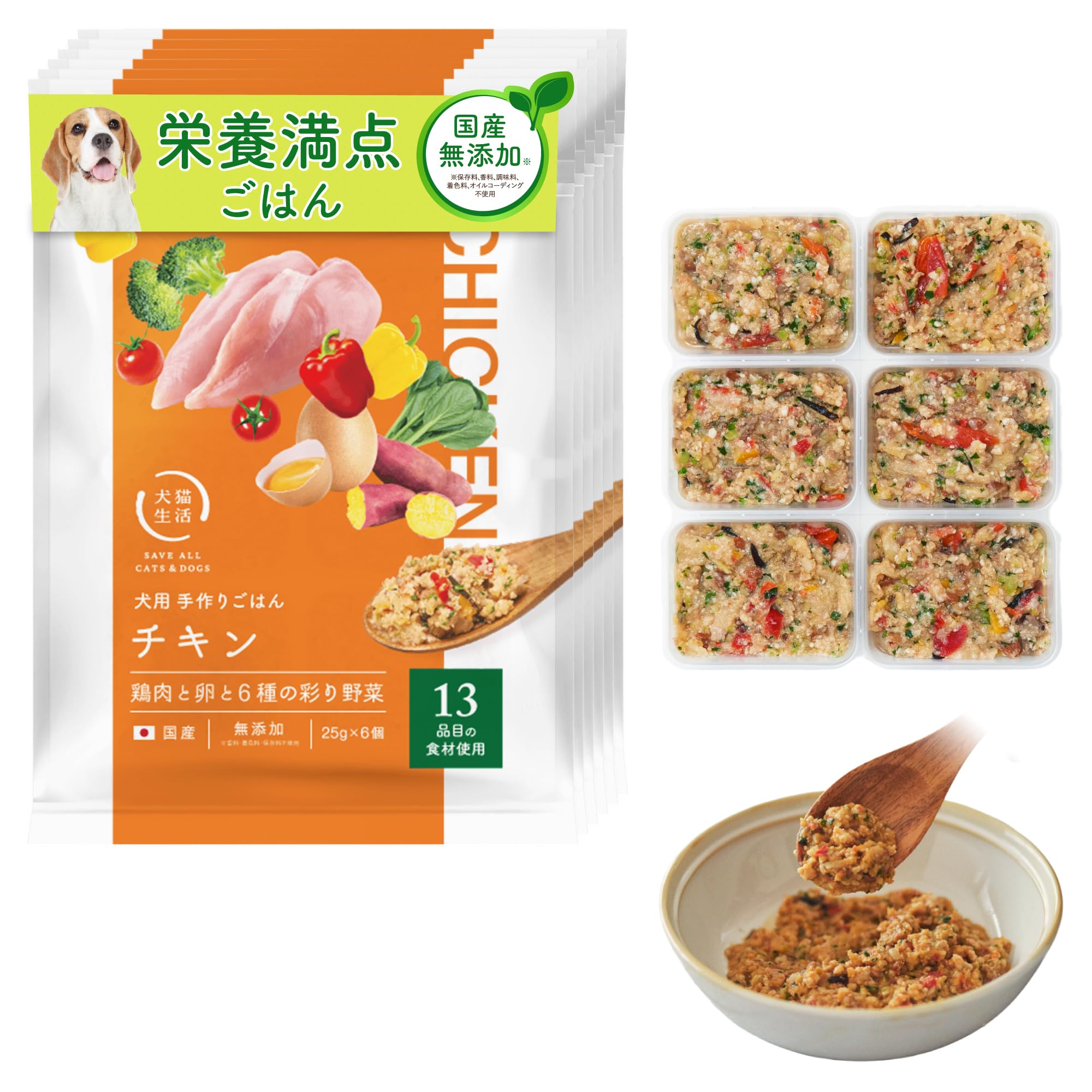 Amazon.co.jp: [犬猫生活] 犬用手作りごはん (25g×6×6袋) [国産 無添加