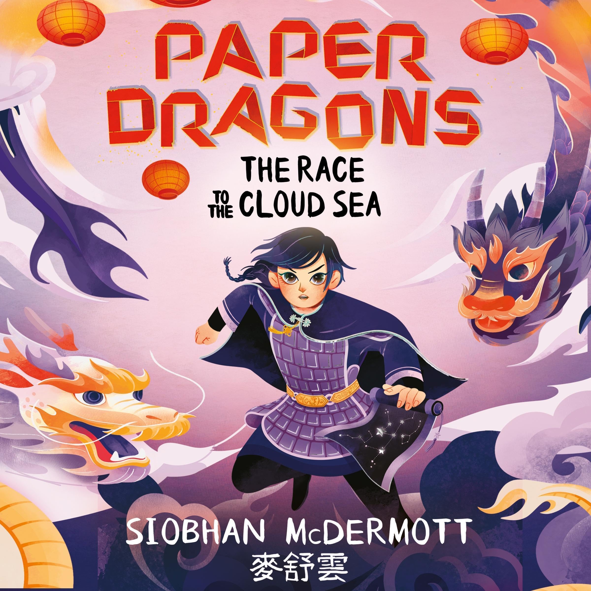 Cover art for Paper Dragons: The Race to the Cloud Sea