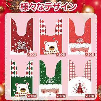 クリスマス　ギフト材　袋　いっぱい 71m6tUGS9DL._UF350,350_QL50_.jpg