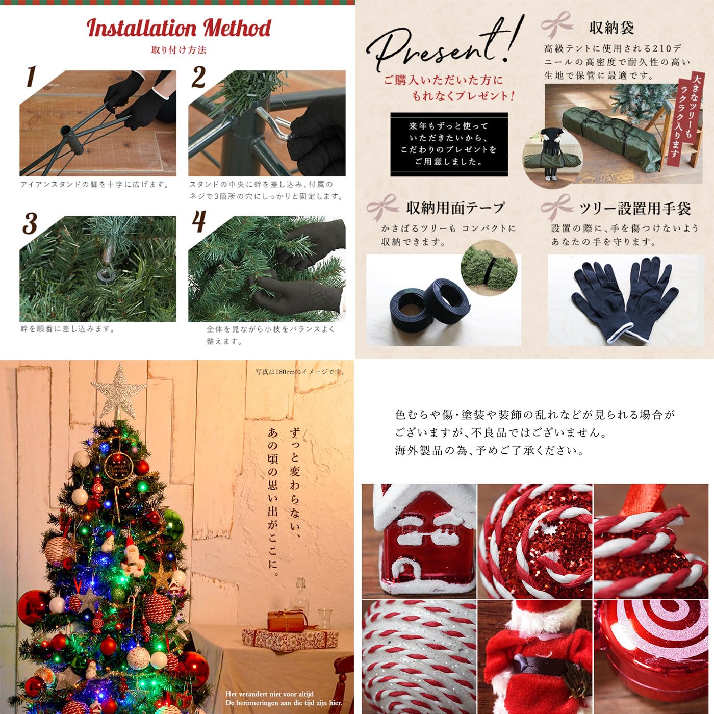 Amazon.co.jp: クリスマスツリー ボンボンフリュ 赤と白のポップな