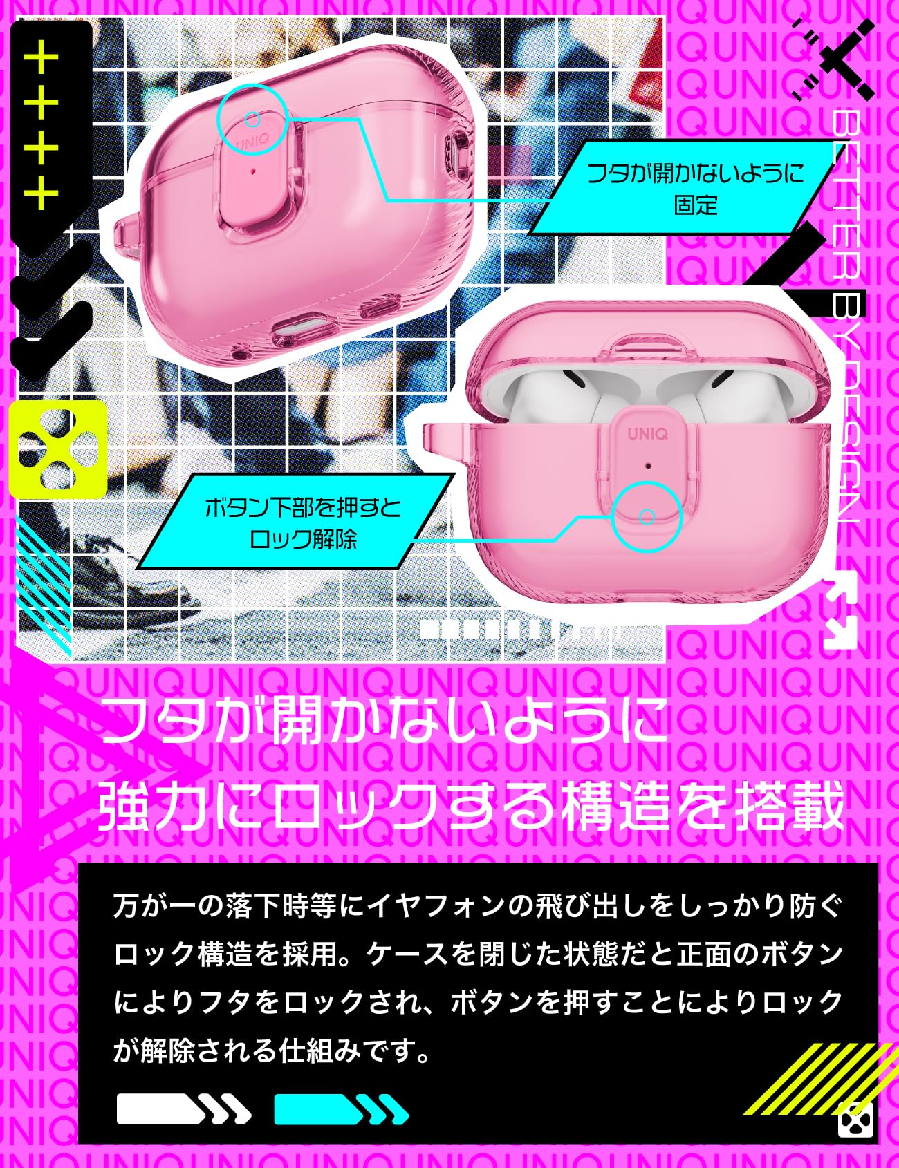 Amazon | 【UNIQ】 AirPods 4 / AirPods Pro 3 開閉 ロック 機能付き