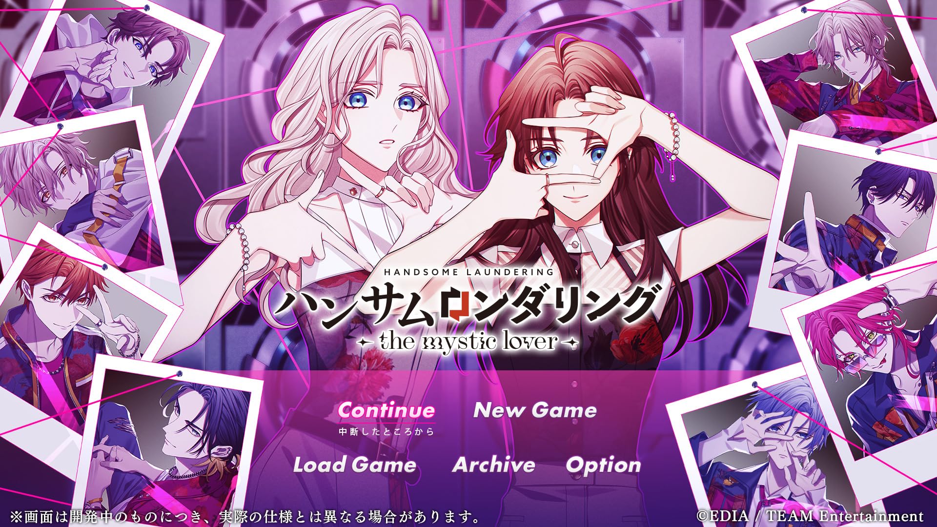 Amazon.co.jp: ハンサムロンダリング -the mystic lover- 特装版