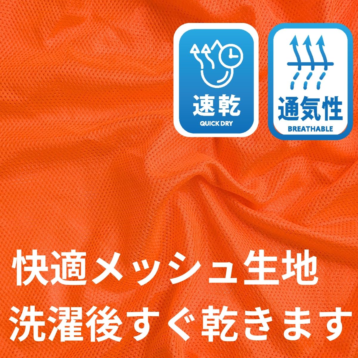 [Fungoal] ビブス ゼッケン 番号入り サッカー バスケ 大人 子供 - 5