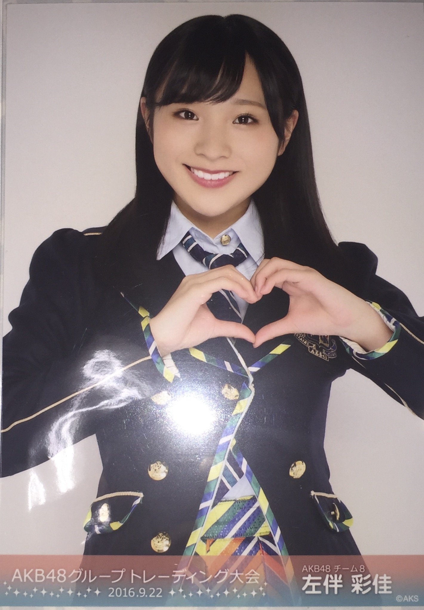 Amazon.co.jp: 左伴彩佳 AKB48 チーム8 AKB48グループ トレーディング 