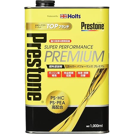 Amazon Amazon Co Jp限定 ホルツ ガソリン添加剤 プレストン スーパーパフォーマンス プレミアム1l 特大 通常の5倍 Holts Pr7726 車 バイク 車 バイク