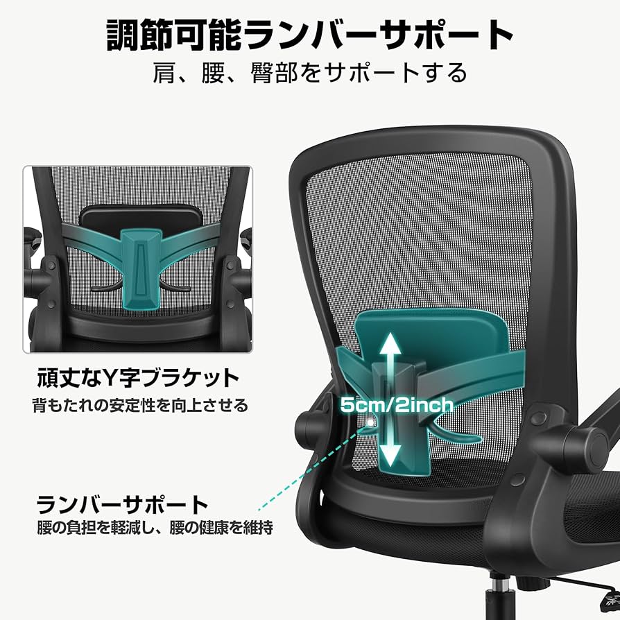 Amazon.co.jp: FelixKing オフィスチェア 疲れない 事務用 在宅勤務
