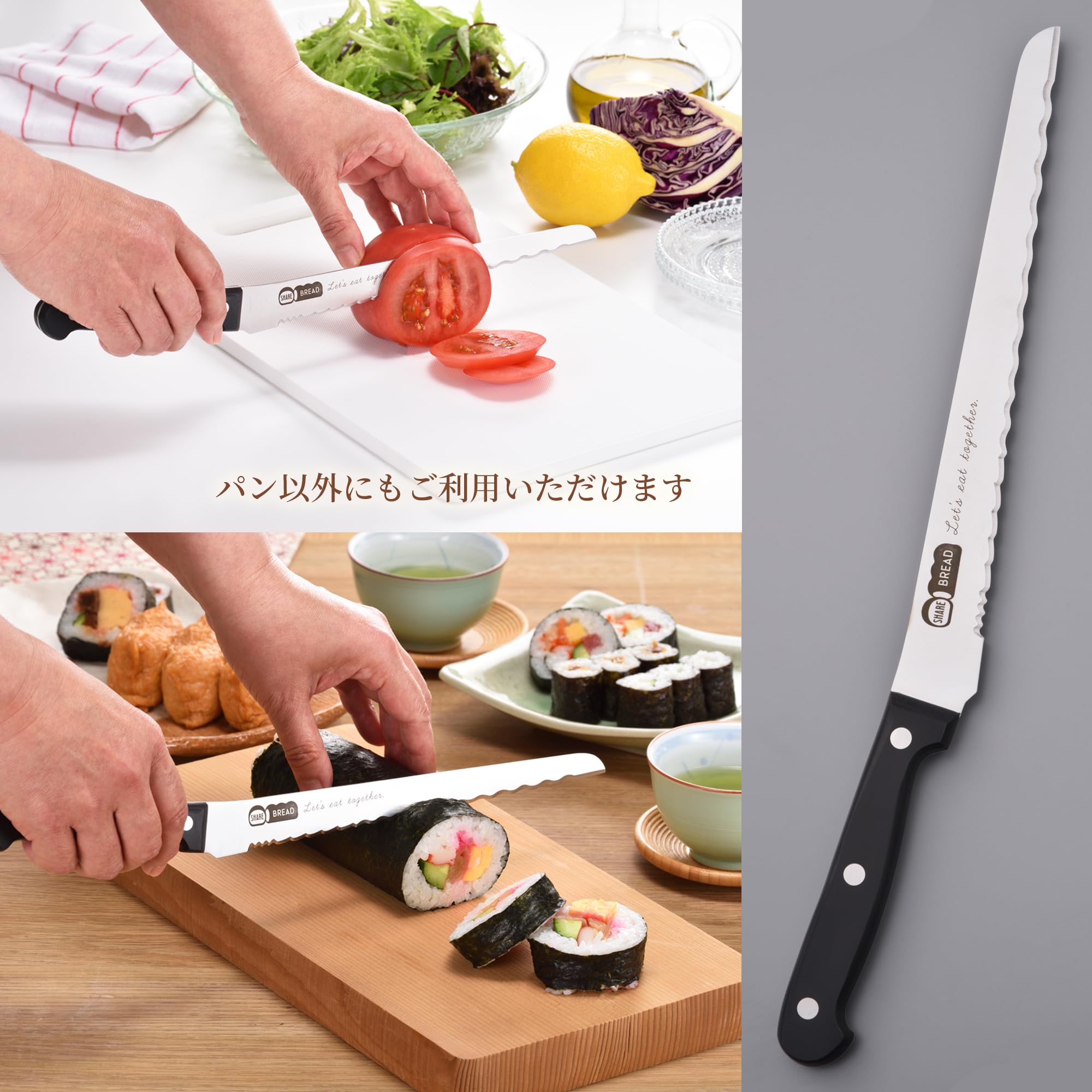 Amazon｜シェア ブレッドナイフ パン切り包丁 全長約35cm 刃渡り約20.5