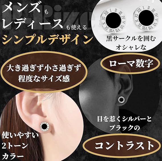 Amazon P Rize ピアス メンズ ステンレス アクセサリー 両耳 2個 キャッチ付き シンプル サークル ピアス 黒 銀 ブラック シルバー ピアス 通販