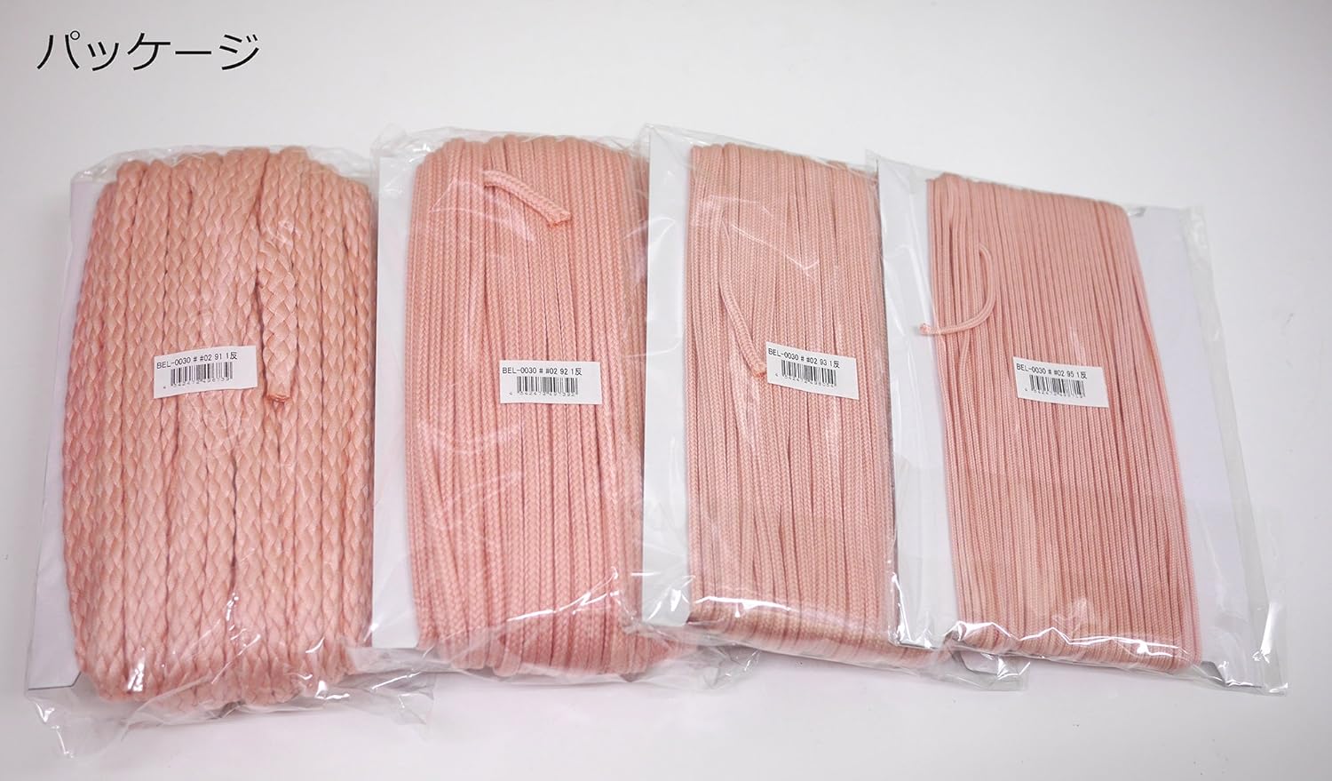 ベルアート アクリルロープ 約7mm巾 50m巻 Col.50 パープル 系 BEL-0030